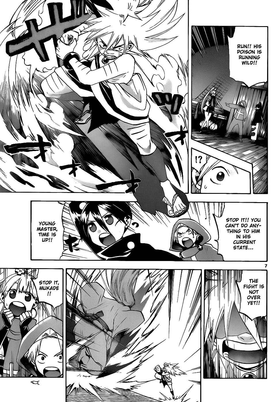 Page 8 Chapter 35 Kaitai Shinsho Ø