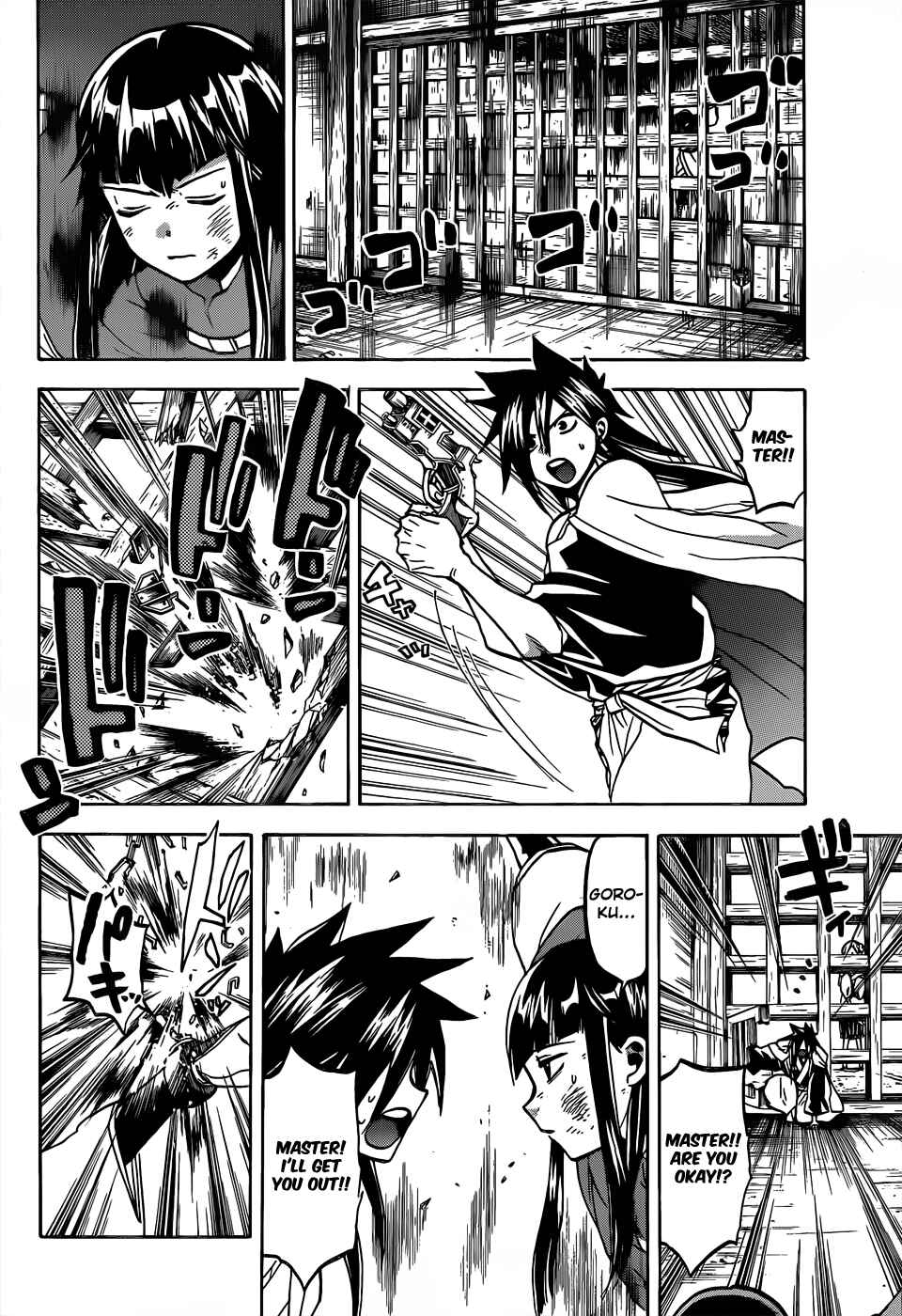 Page 15 Chapter 52 Kaitai Shinsho Ø