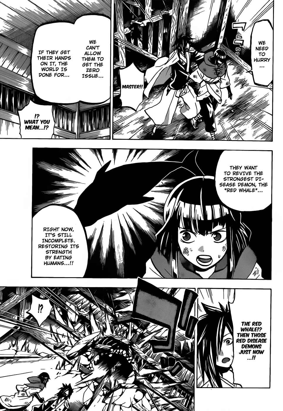 Page 16 Chapter 52 Kaitai Shinsho Ø