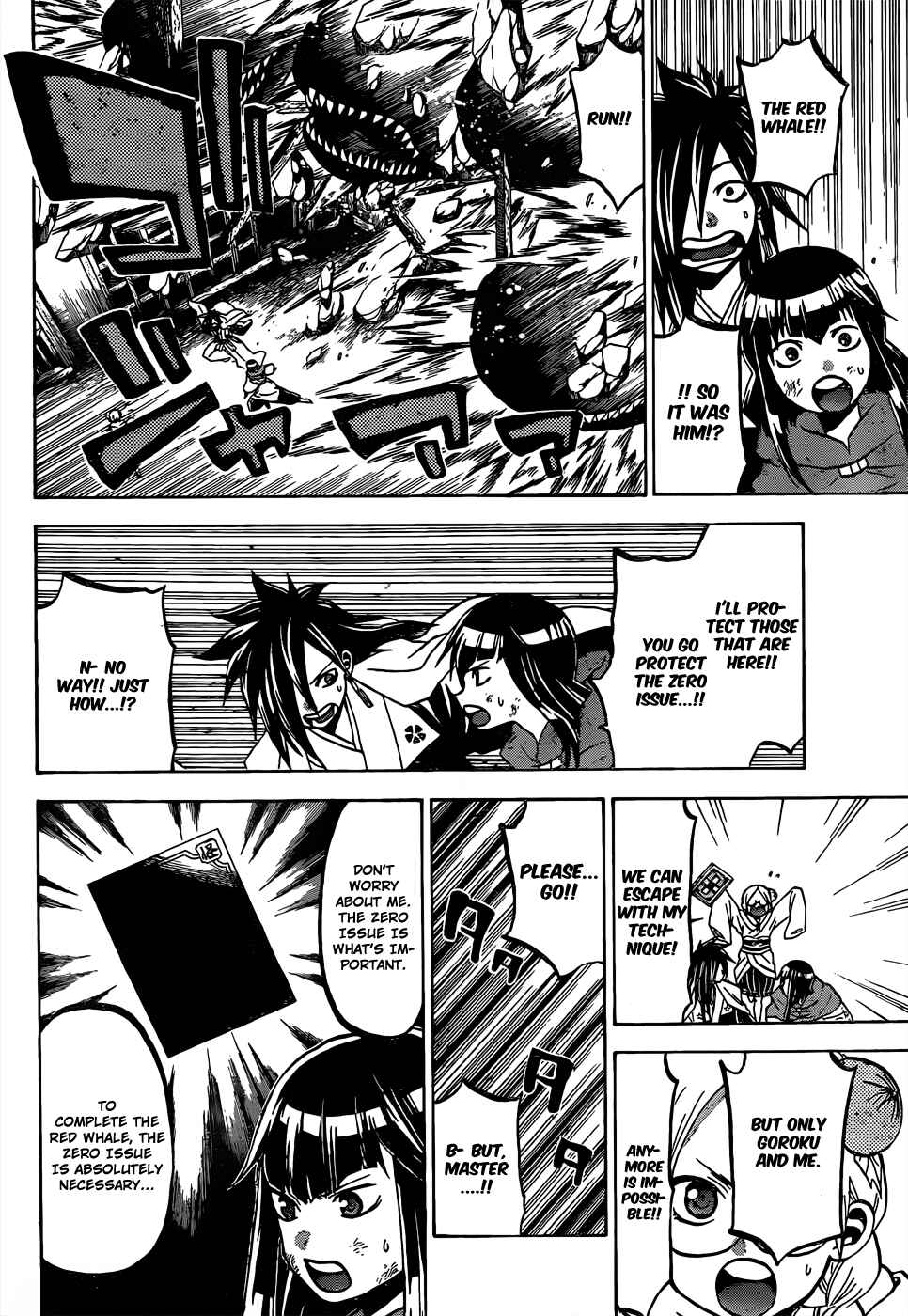 Page 17 Chapter 52 Kaitai Shinsho Ø