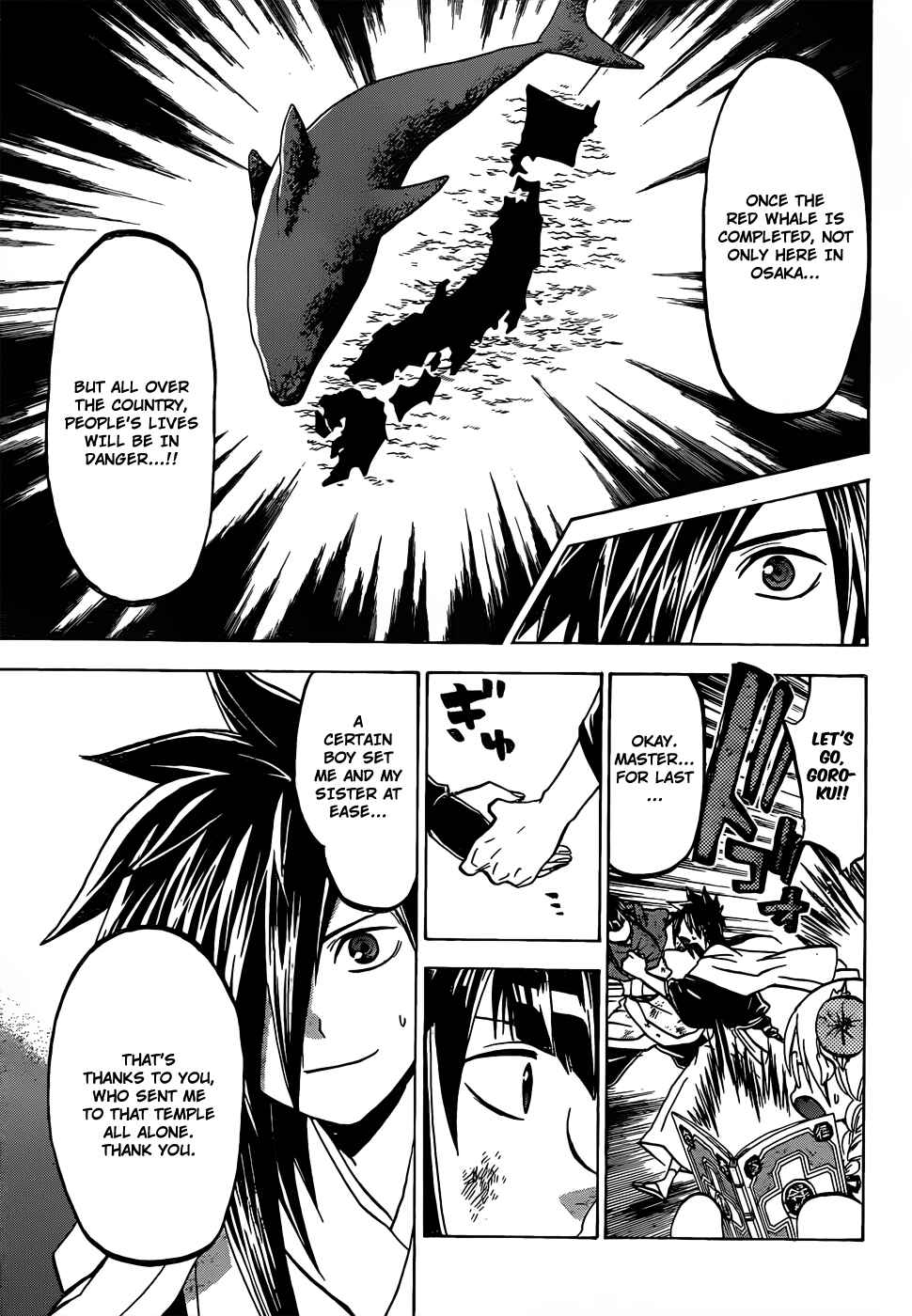 Page 18 Chapter 52 Kaitai Shinsho Ø