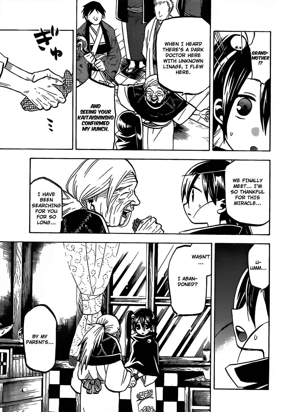 Page 4 Chapter 52 Kaitai Shinsho Ø