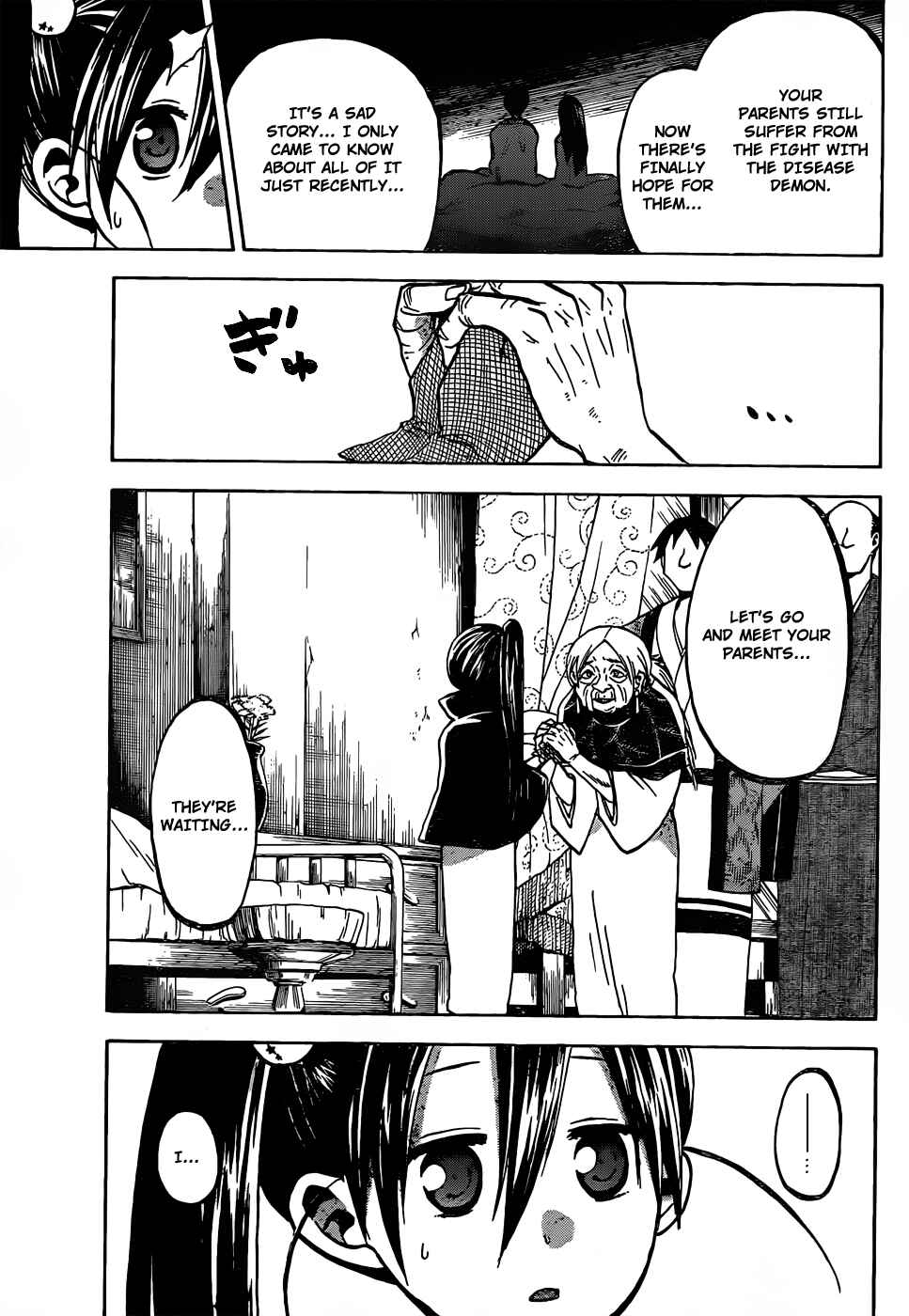 Page 6 Chapter 52 Kaitai Shinsho Ø