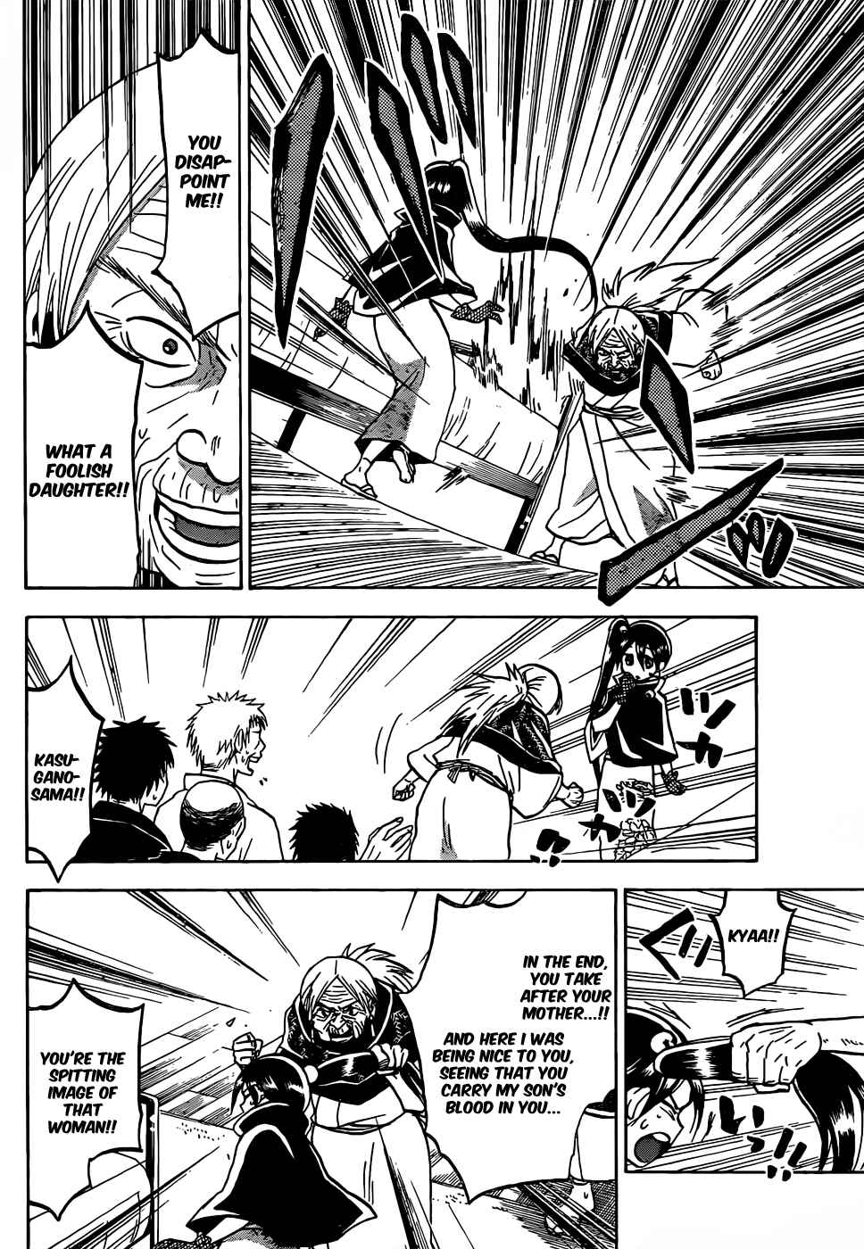 Page 9 Chapter 52 Kaitai Shinsho Ø