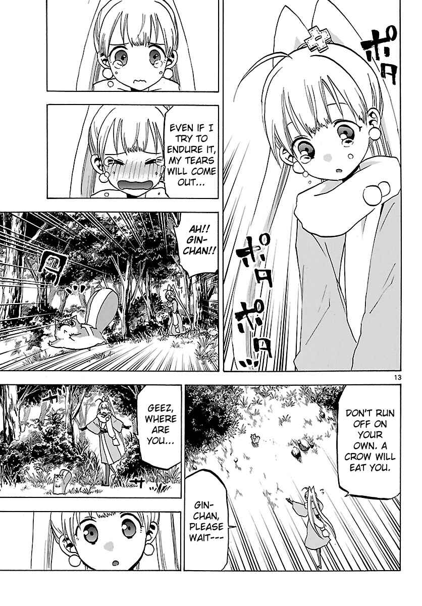 Page 13 Chapter 69 Kaitai Shinsho Ø