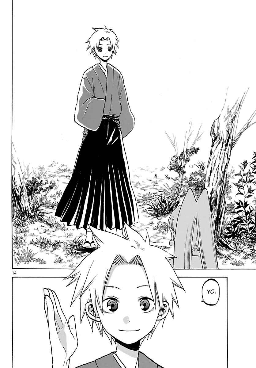 Page 14 Chapter 69 Kaitai Shinsho Ø