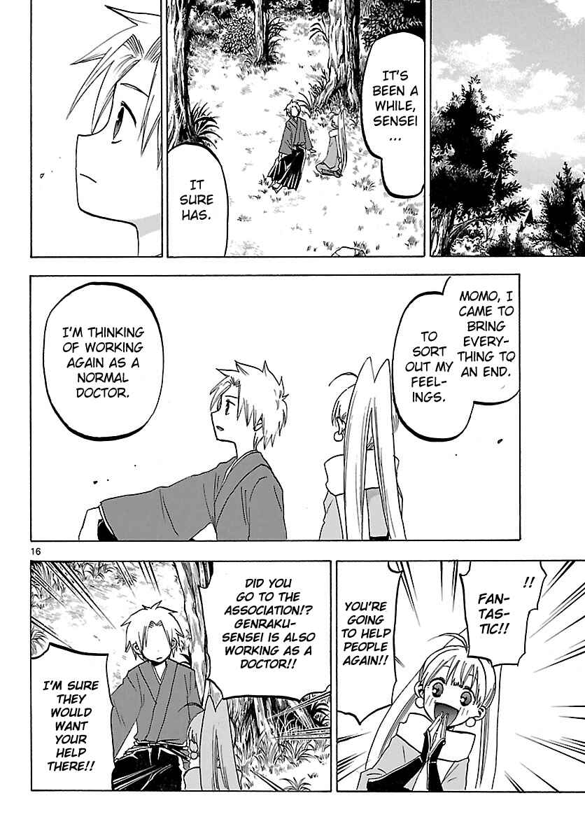 Page 16 Chapter 69 Kaitai Shinsho Ø