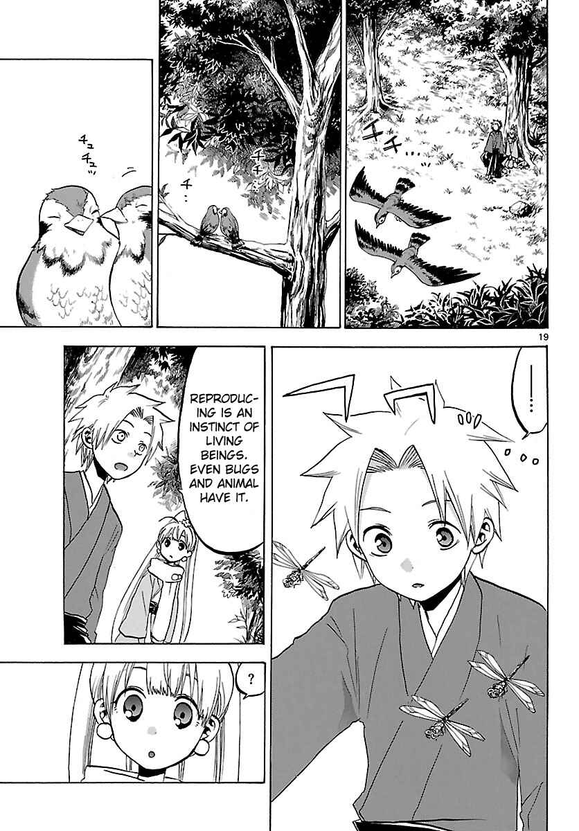 Page 18 Chapter 69 Kaitai Shinsho Ø