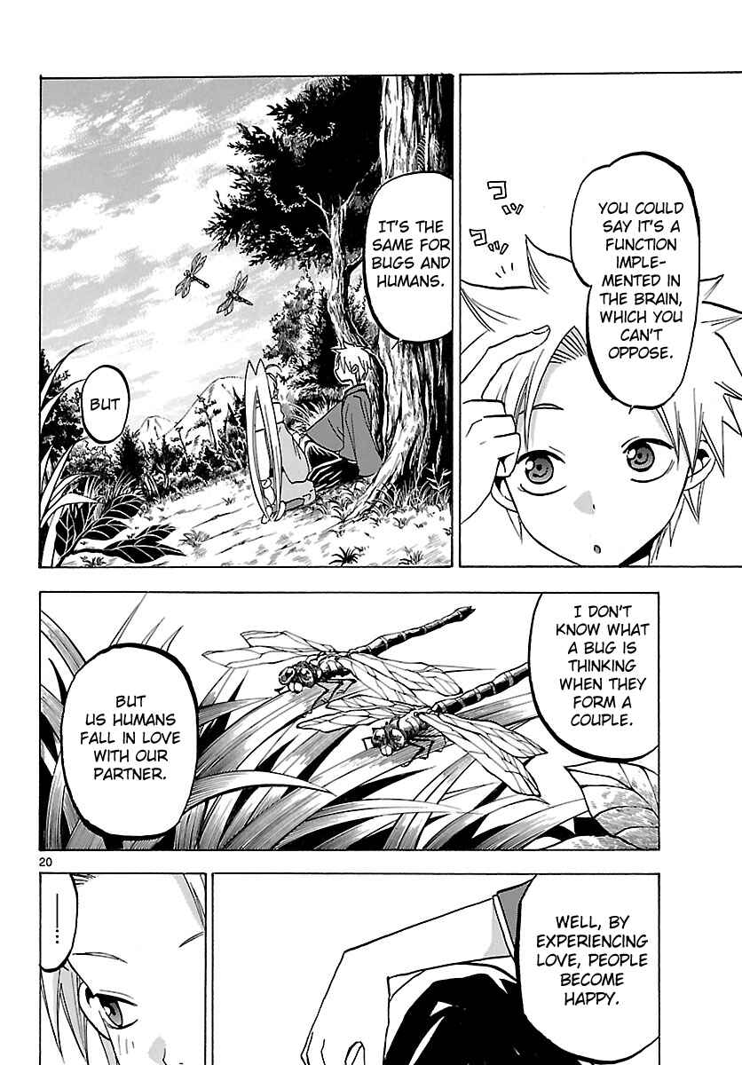 Page 19 Chapter 69 Kaitai Shinsho Ø