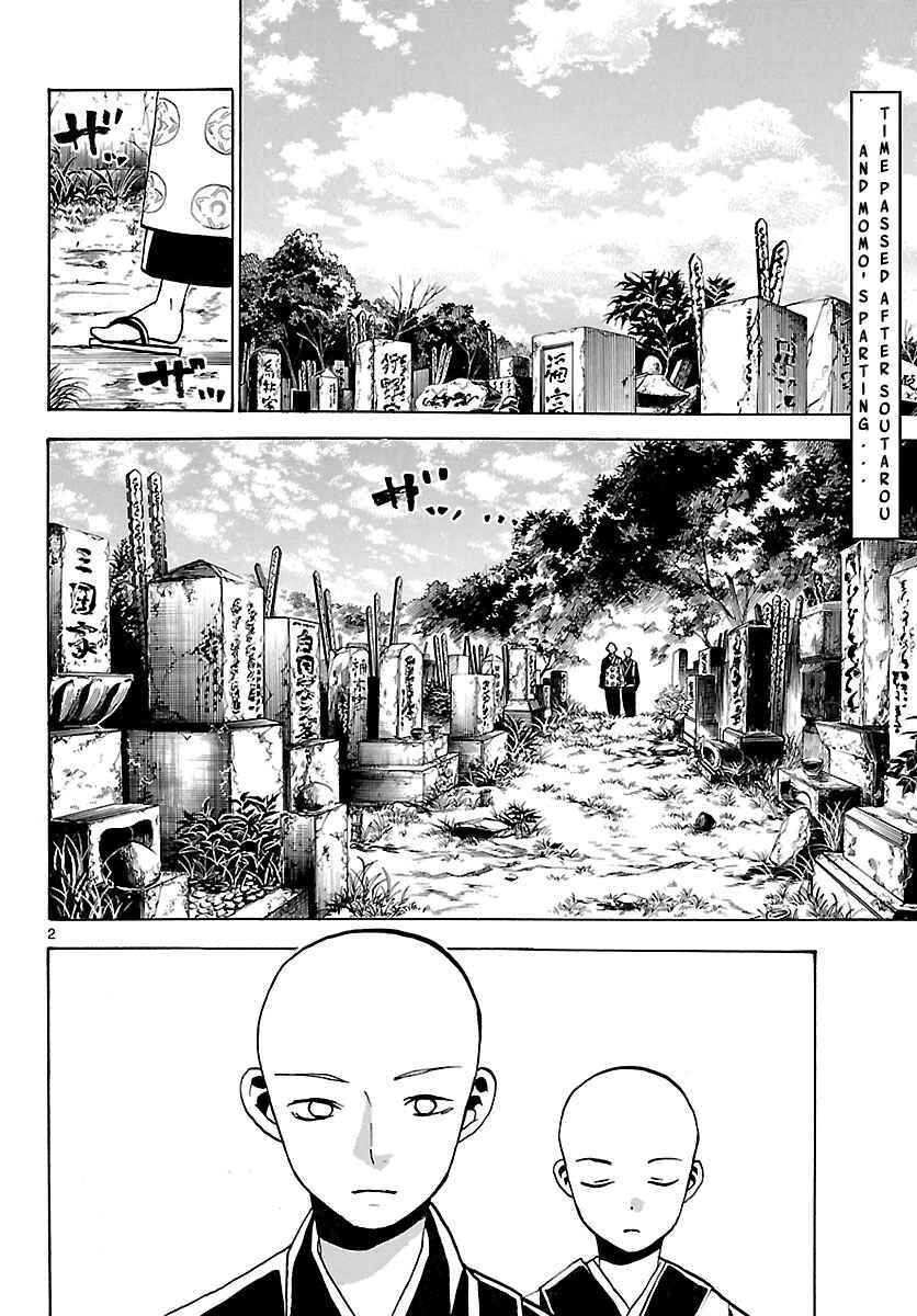 Page 2 Chapter 69 Kaitai Shinsho Ø