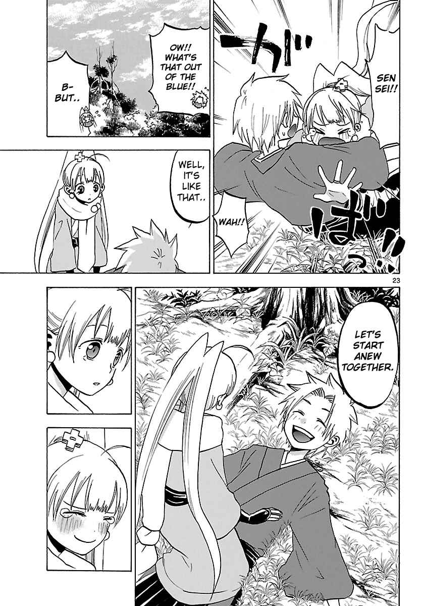 Page 22 Chapter 69 Kaitai Shinsho Ø
