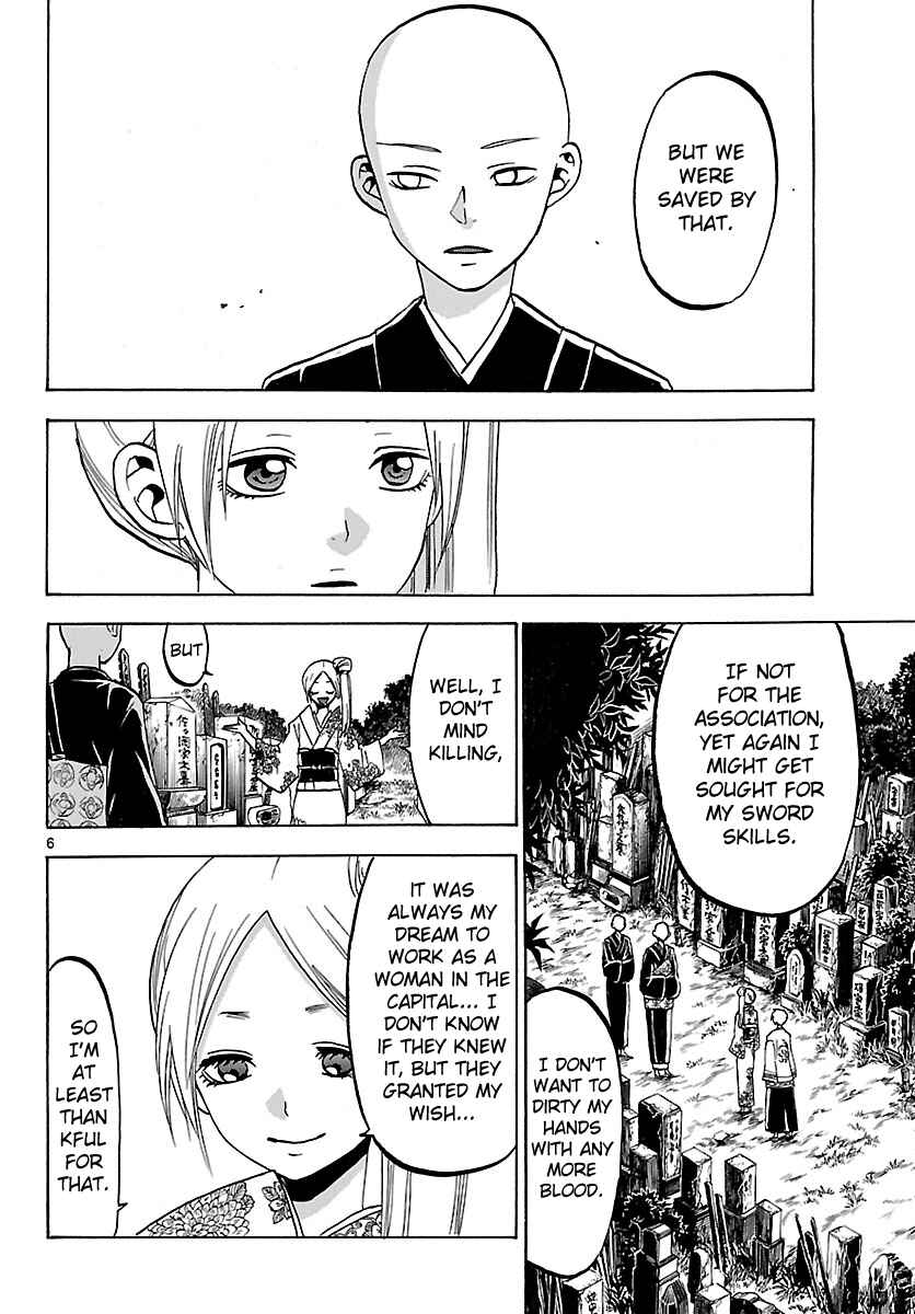 Page 6 Chapter 69 Kaitai Shinsho Ø