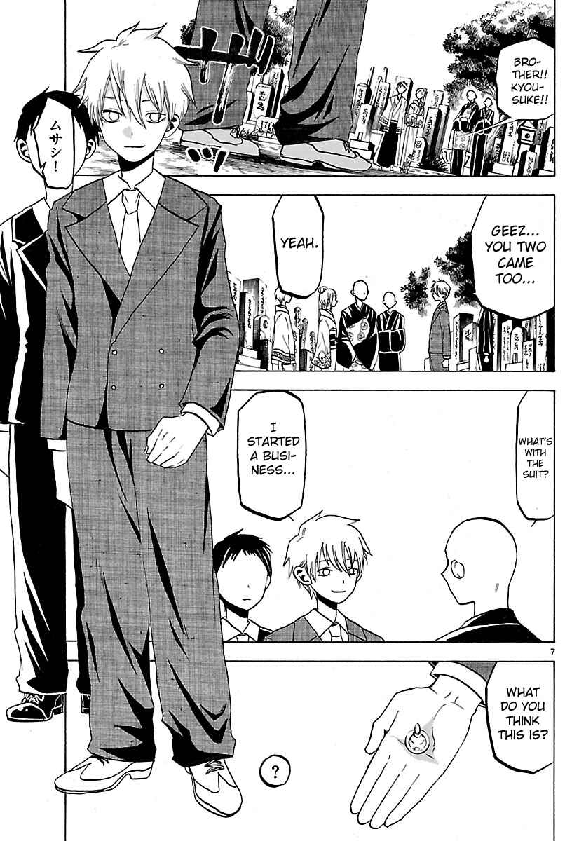 Page 7 Chapter 69 Kaitai Shinsho Ø
