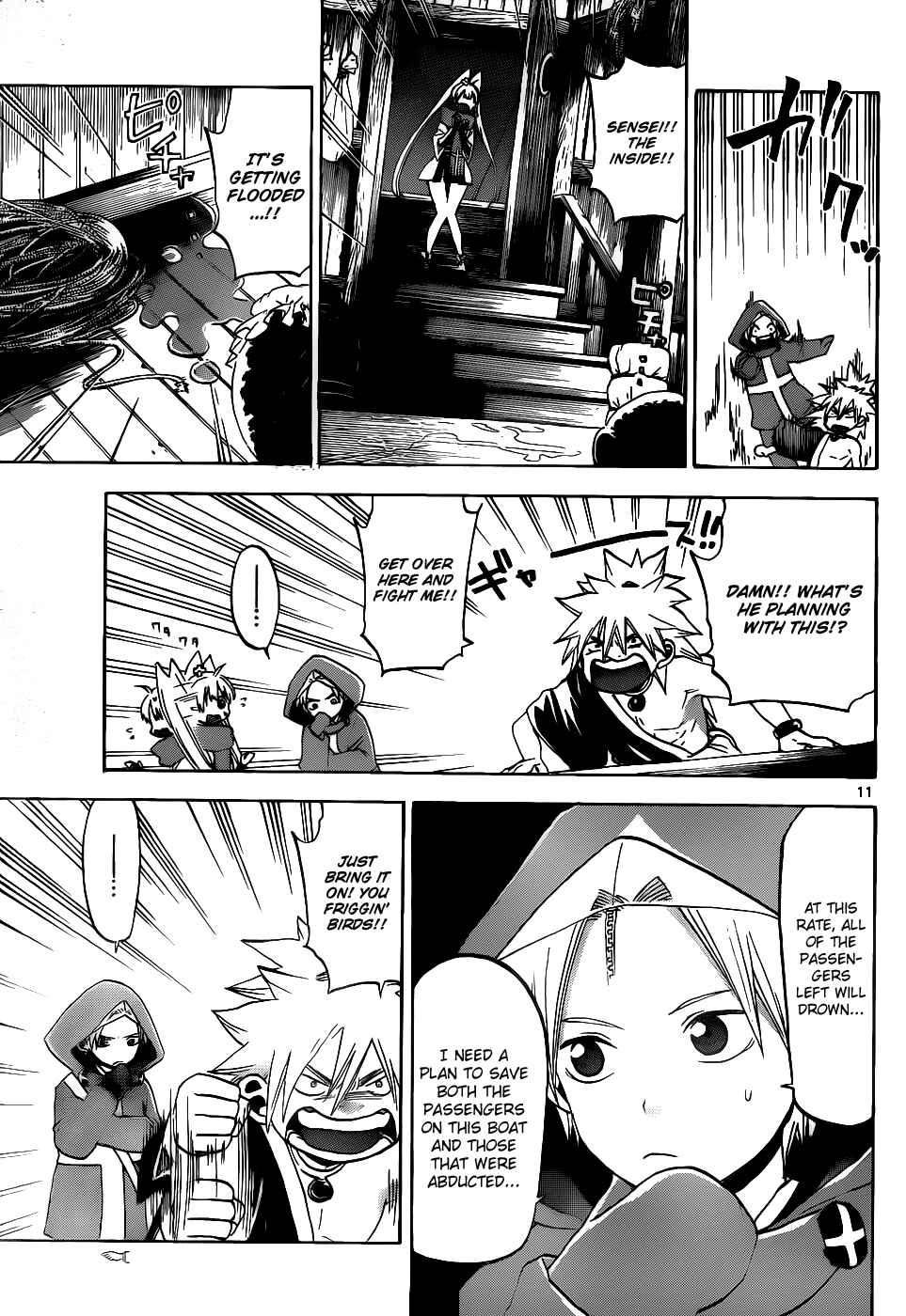 Page 12 Chapter 32 Kaitai Shinsho Ø