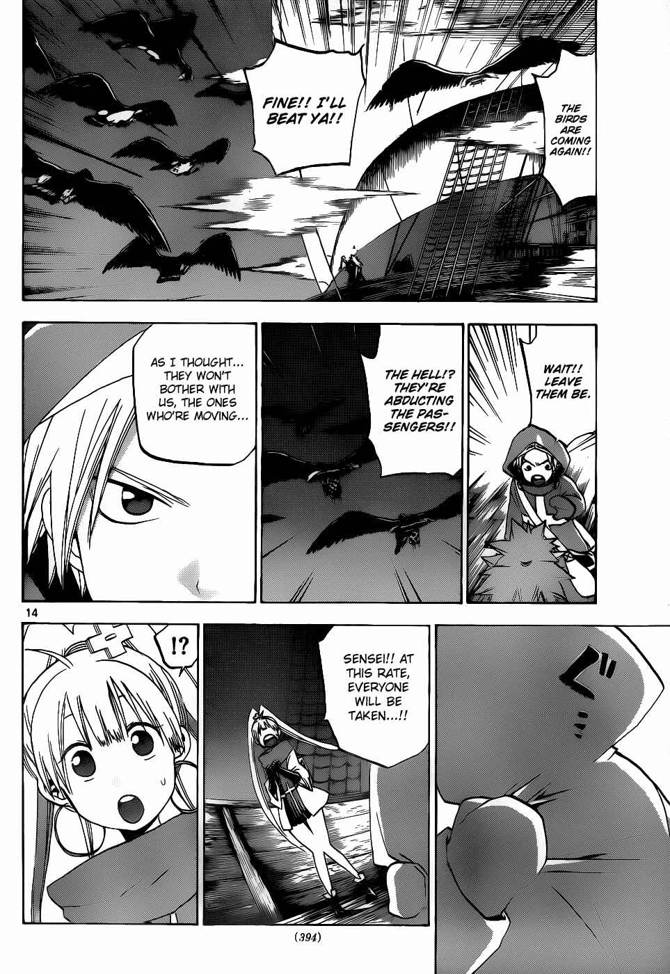 Page 15 Chapter 32 Kaitai Shinsho Ø