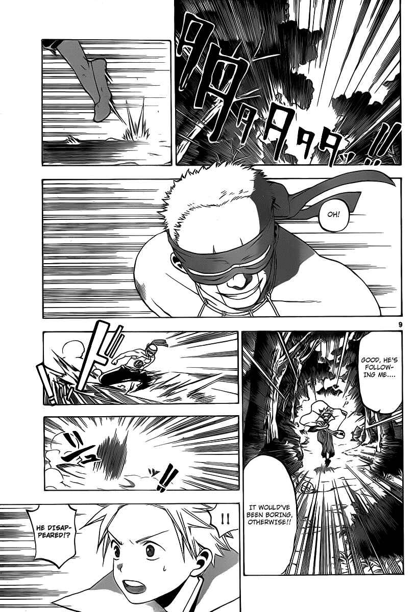 Page 11 Chapter 8 Kaitai Shinsho Ø
