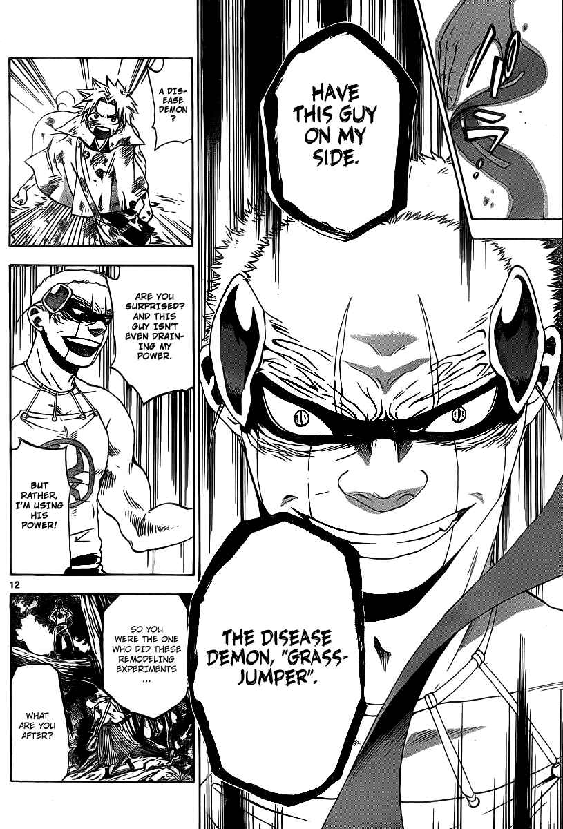 Page 14 Chapter 8 Kaitai Shinsho Ø