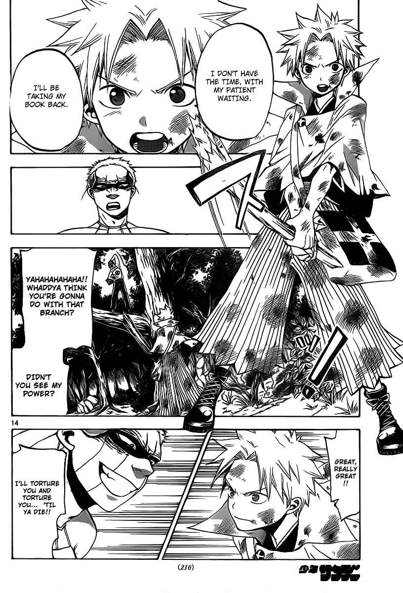 Page 16 Chapter 8 Kaitai Shinsho Ø