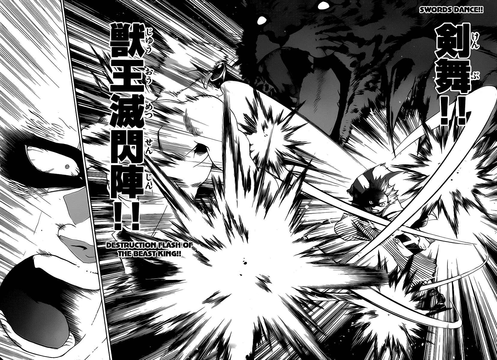 Page 18 Chapter 8 Kaitai Shinsho Ø
