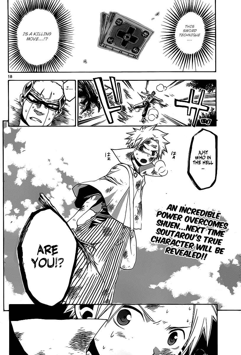 Page 19 Chapter 8 Kaitai Shinsho Ø