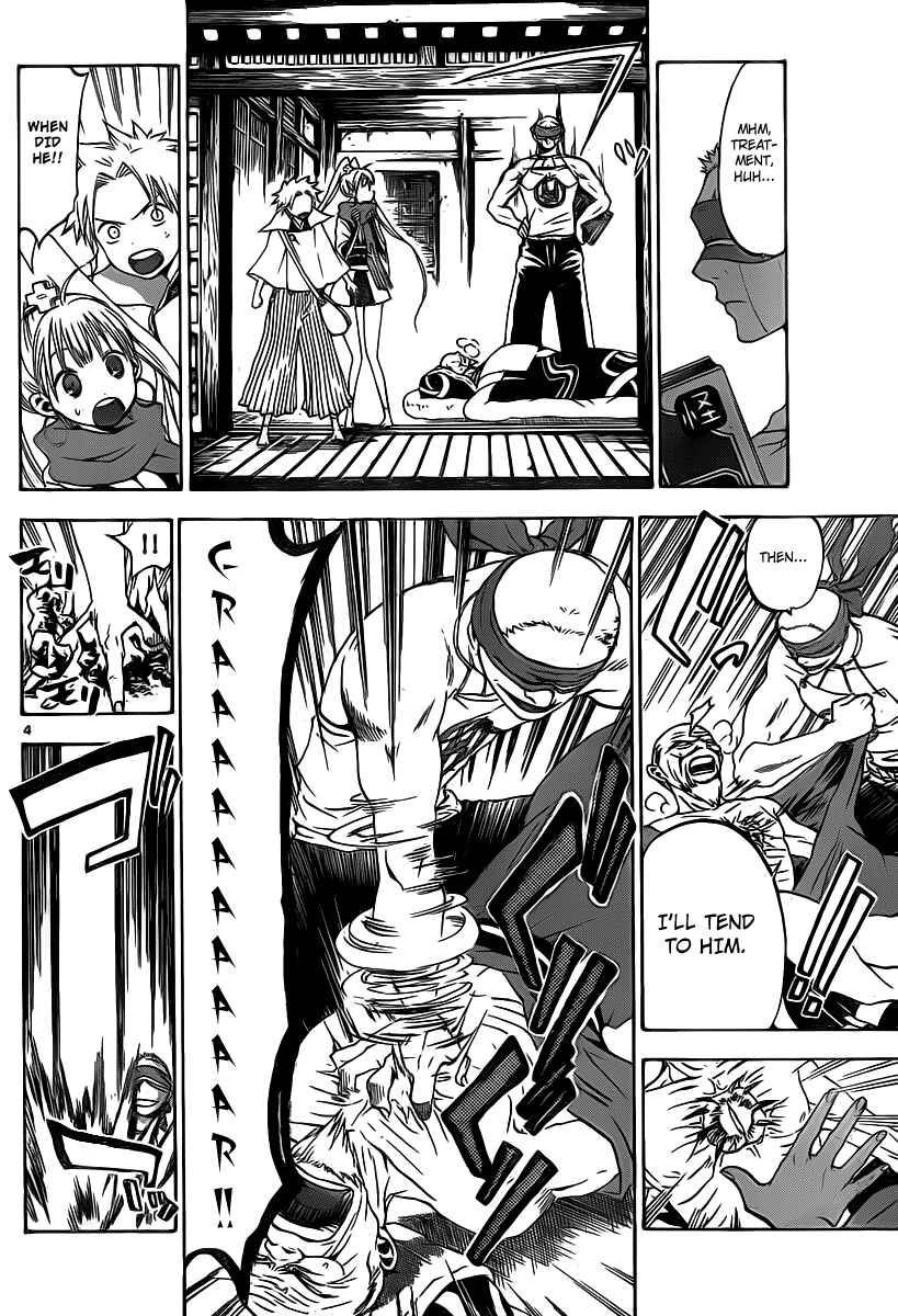 Page 6 Chapter 8 Kaitai Shinsho Ø
