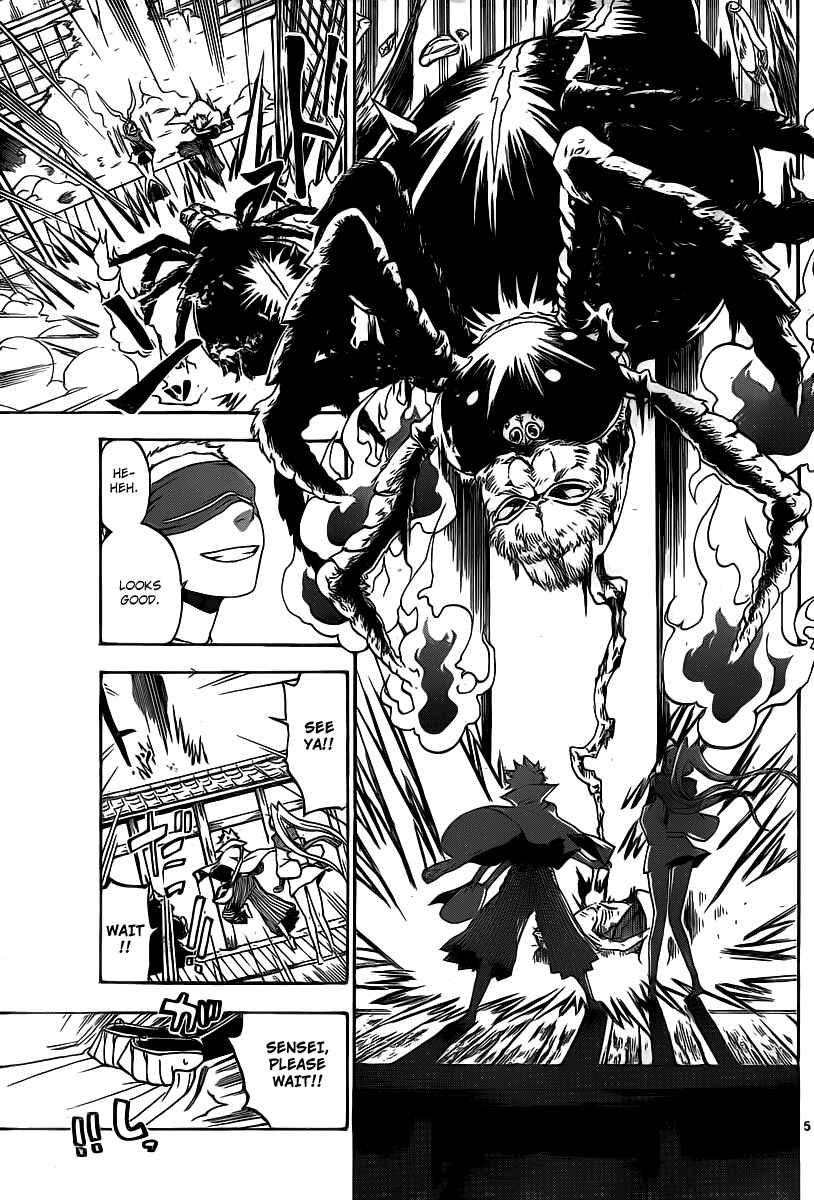 Page 7 Chapter 8 Kaitai Shinsho Ø