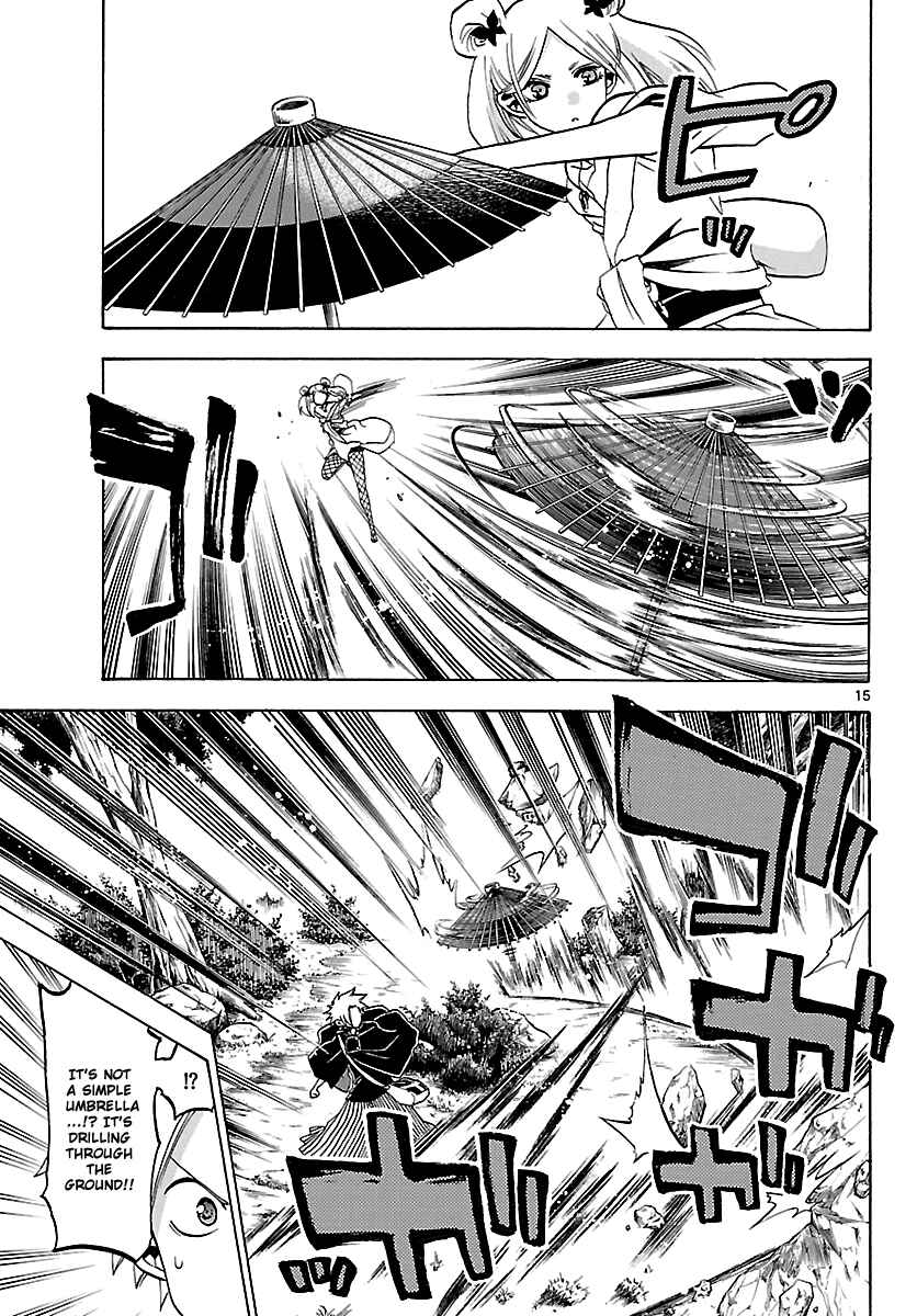 Page 15 Chapter 58 Kaitai Shinsho Ø