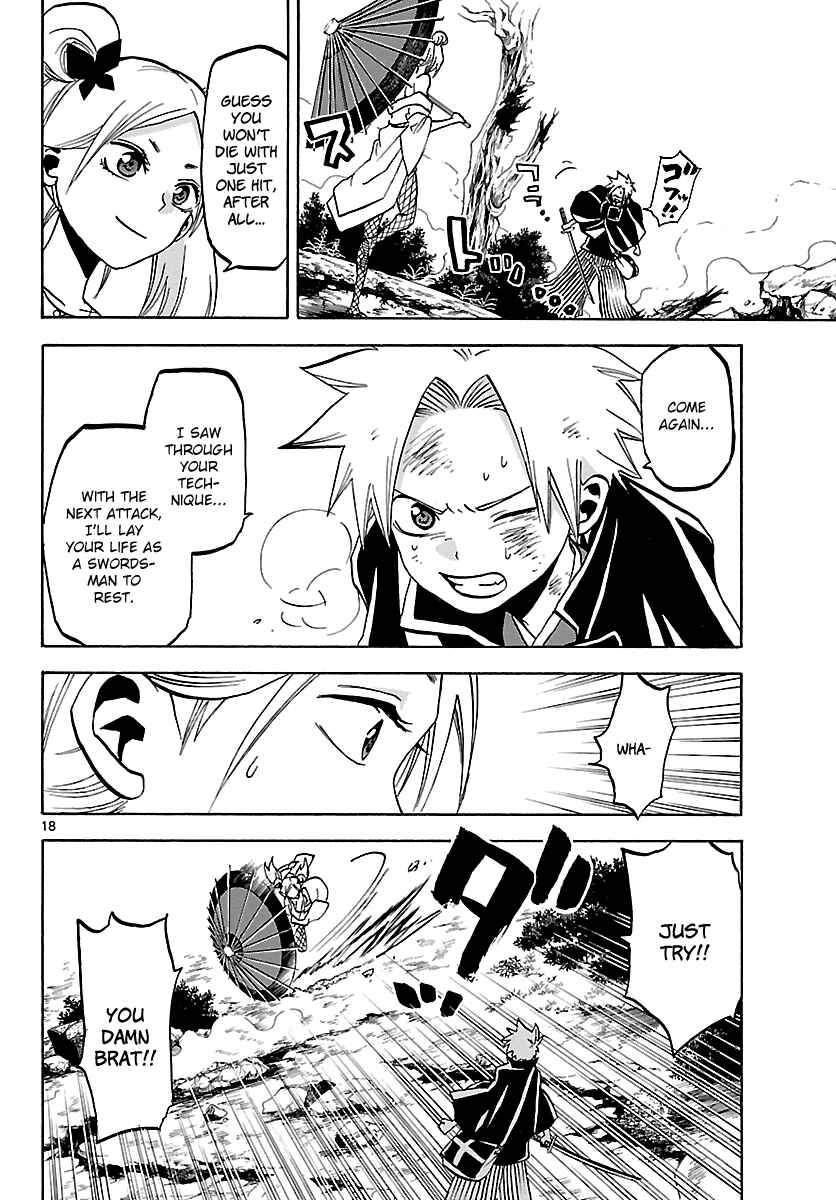 Page 18 Chapter 58 Kaitai Shinsho Ø