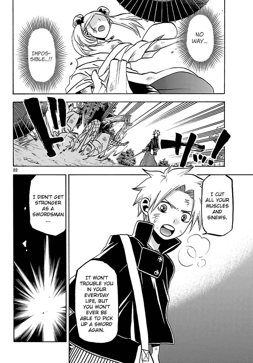 Page 21 Chapter 58 Kaitai Shinsho Ø