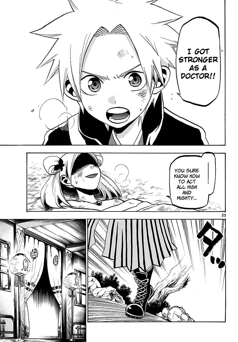 Page 22 Chapter 58 Kaitai Shinsho Ø