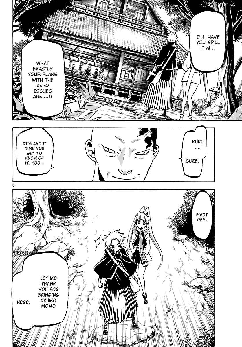 Page 6 Chapter 58 Kaitai Shinsho Ø