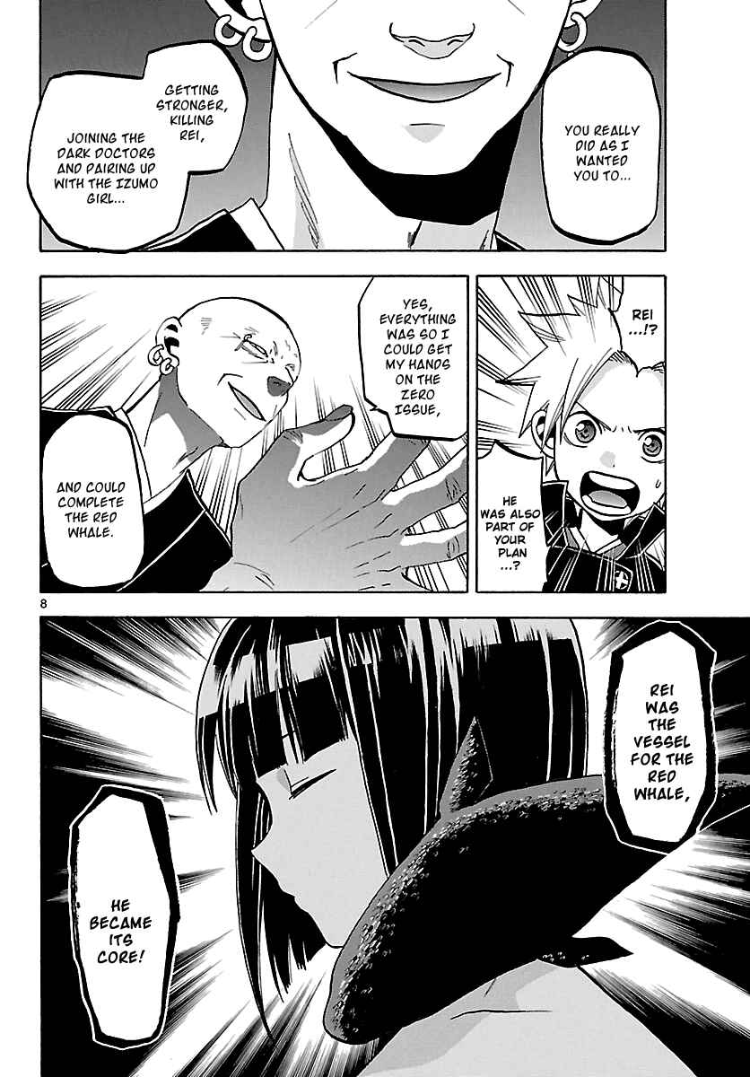 Page 8 Chapter 58 Kaitai Shinsho Ø