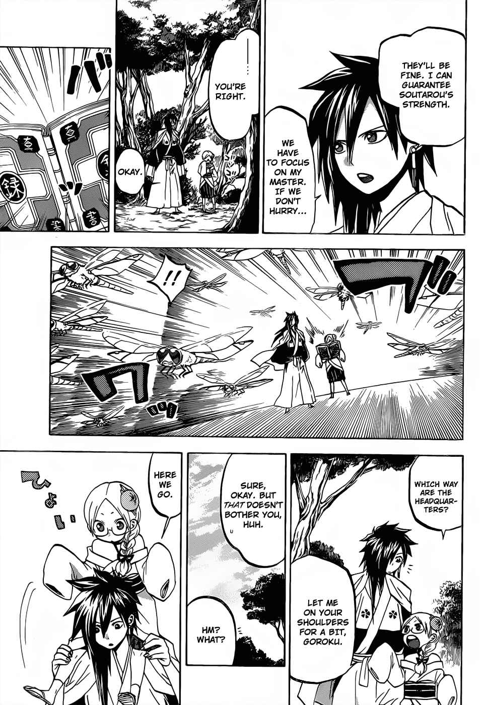 Page 10 Chapter 48 Kaitai Shinsho Ø