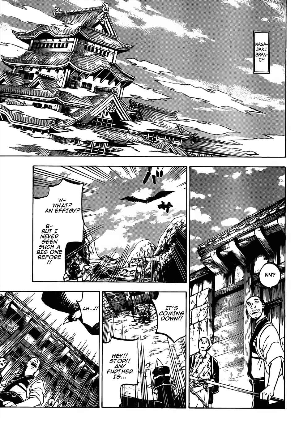 Page 12 Chapter 48 Kaitai Shinsho Ø