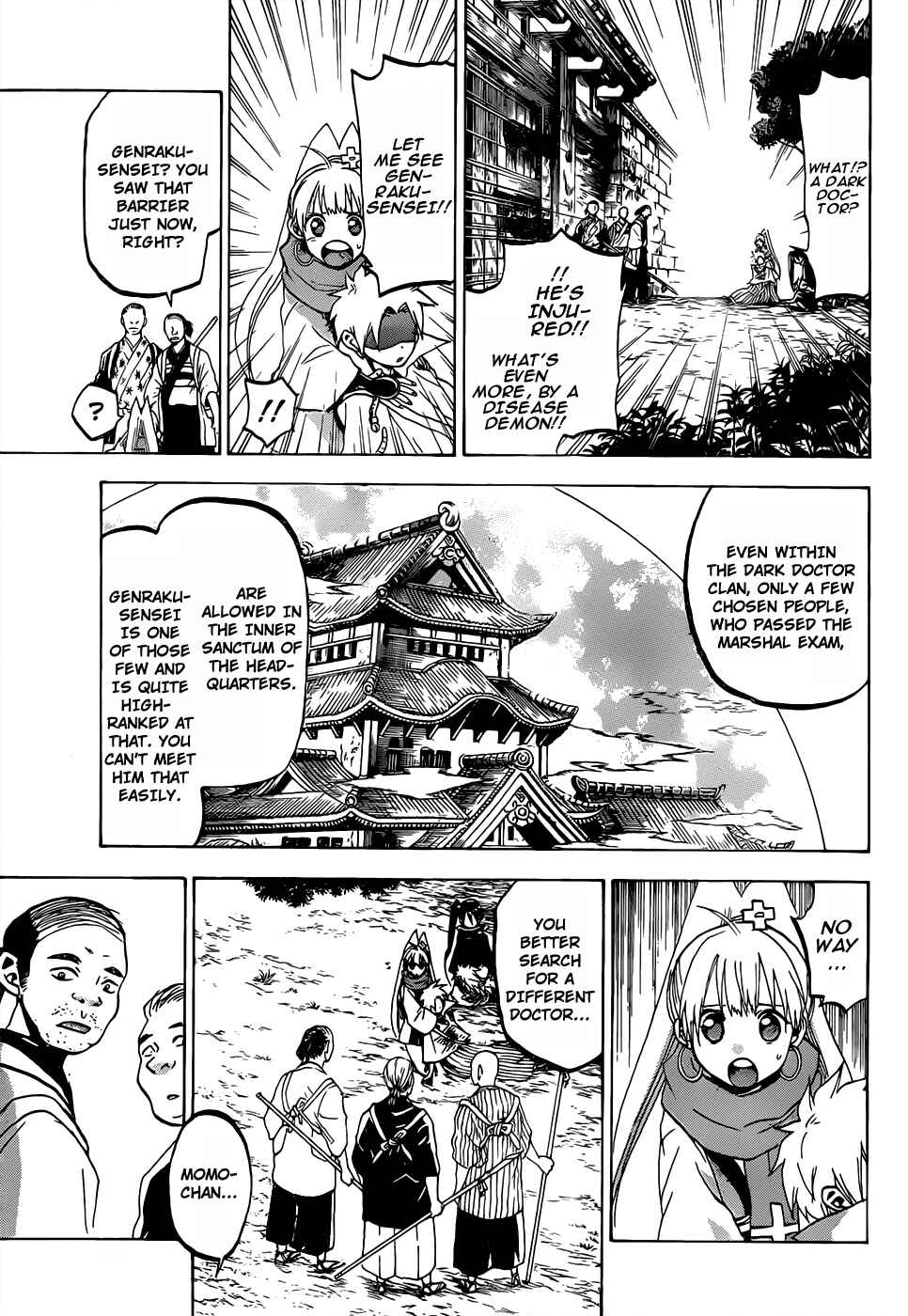 Page 14 Chapter 48 Kaitai Shinsho Ø