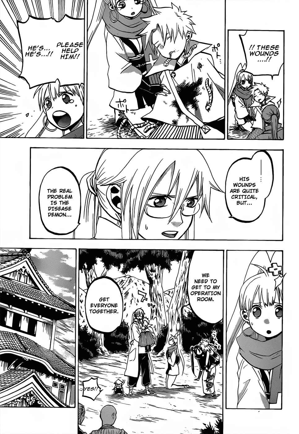 Page 16 Chapter 48 Kaitai Shinsho Ø