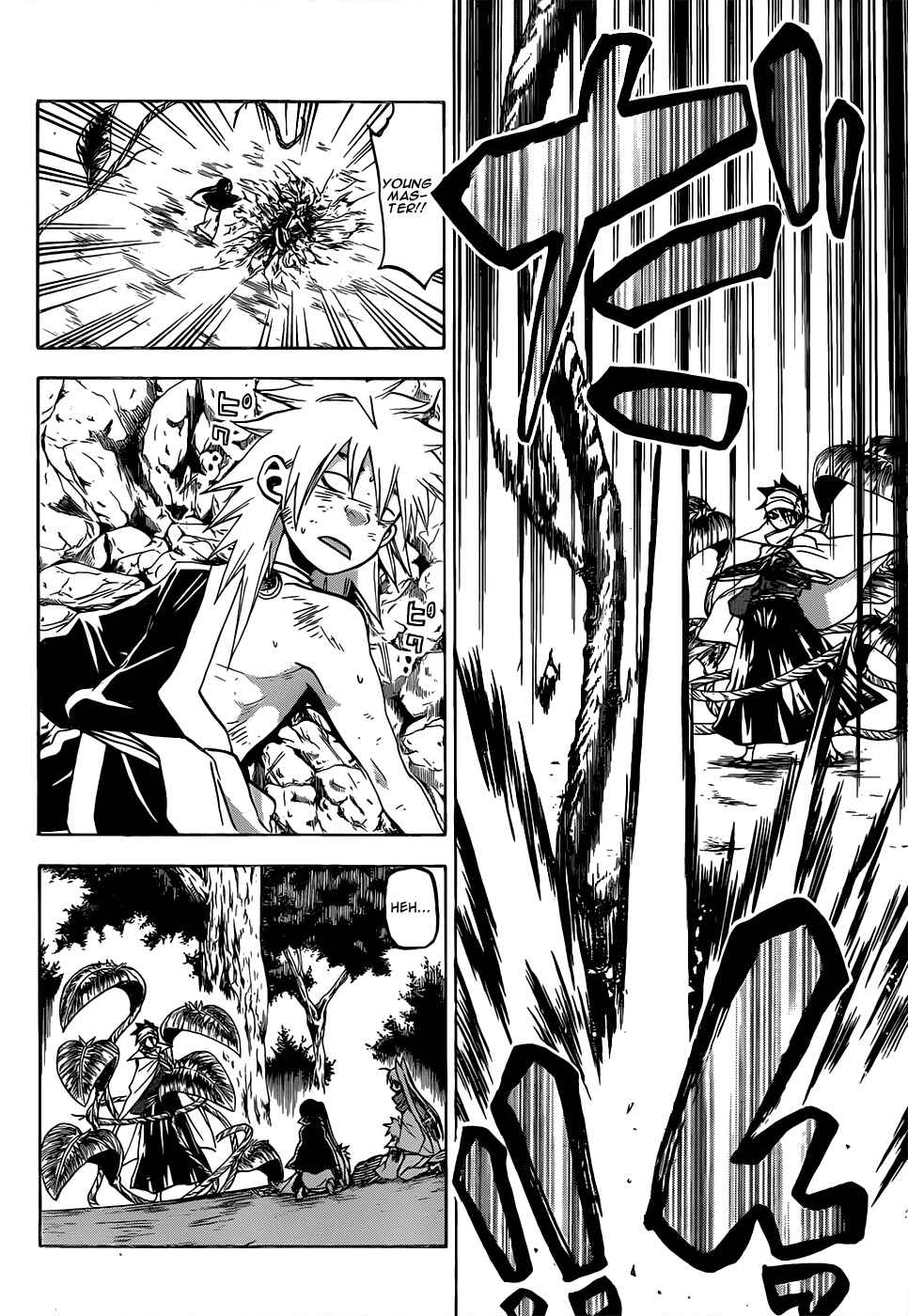 Page 5 Chapter 48 Kaitai Shinsho Ø