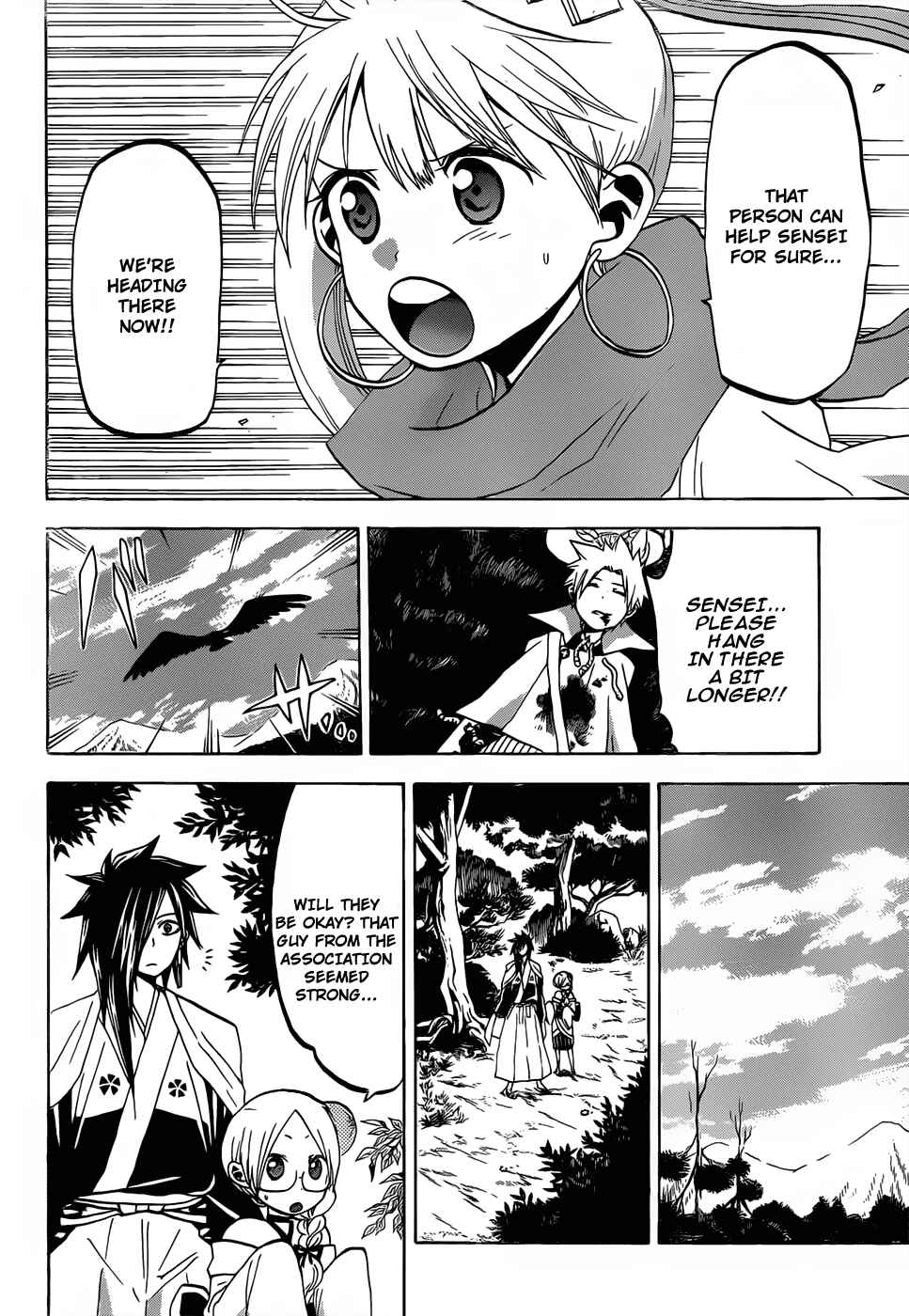 Page 9 Chapter 48 Kaitai Shinsho Ø