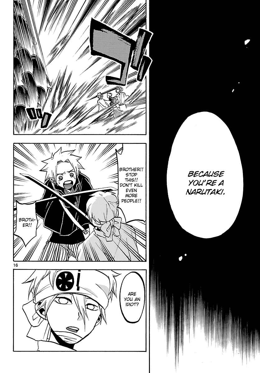 Page 17 Chapter 59 Kaitai Shinsho Ø