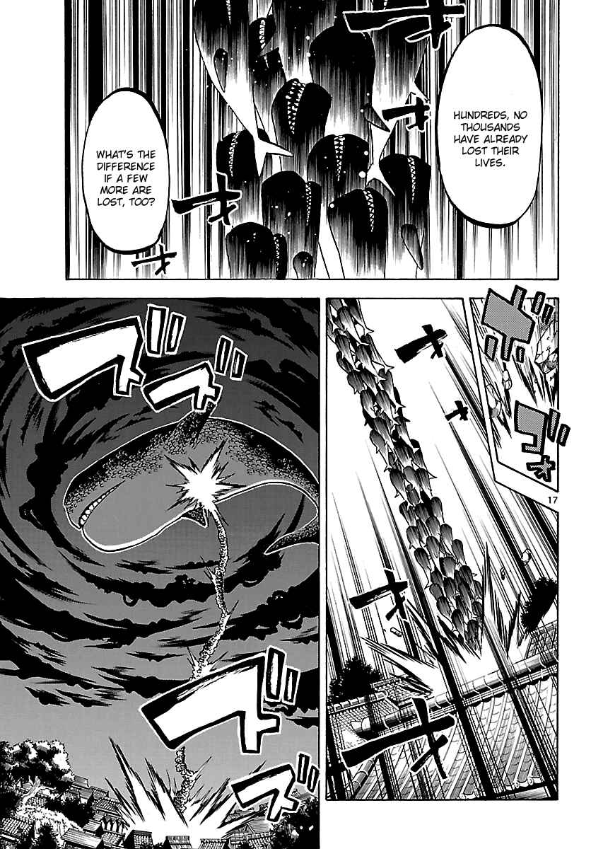 Page 18 Chapter 59 Kaitai Shinsho Ø