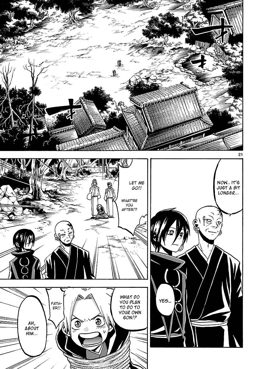 Page 22 Chapter 59 Kaitai Shinsho Ø