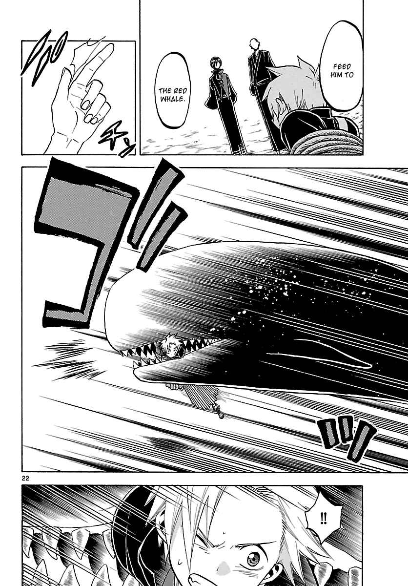 Page 23 Chapter 59 Kaitai Shinsho Ø