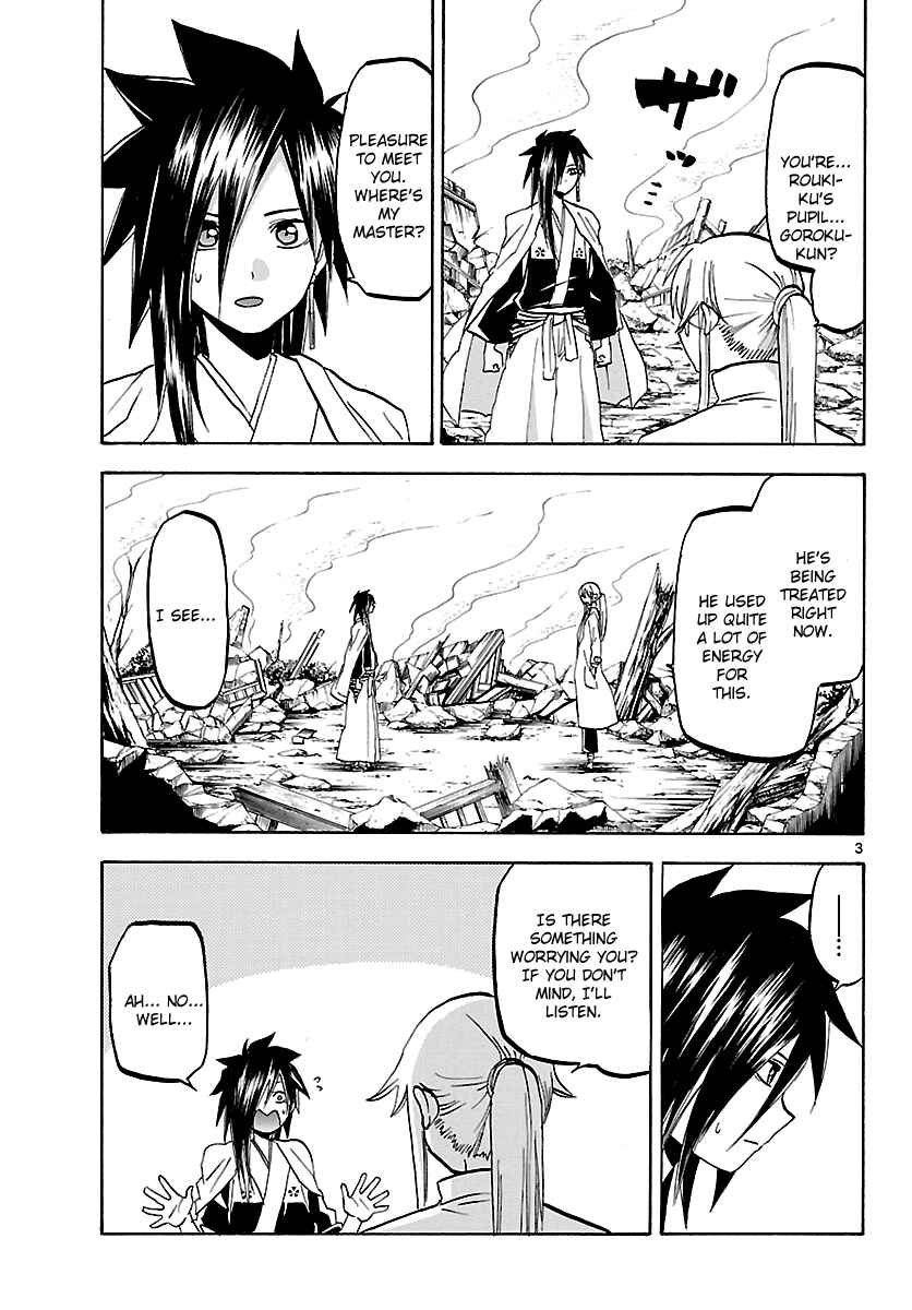 Page 4 Chapter 59 Kaitai Shinsho Ø