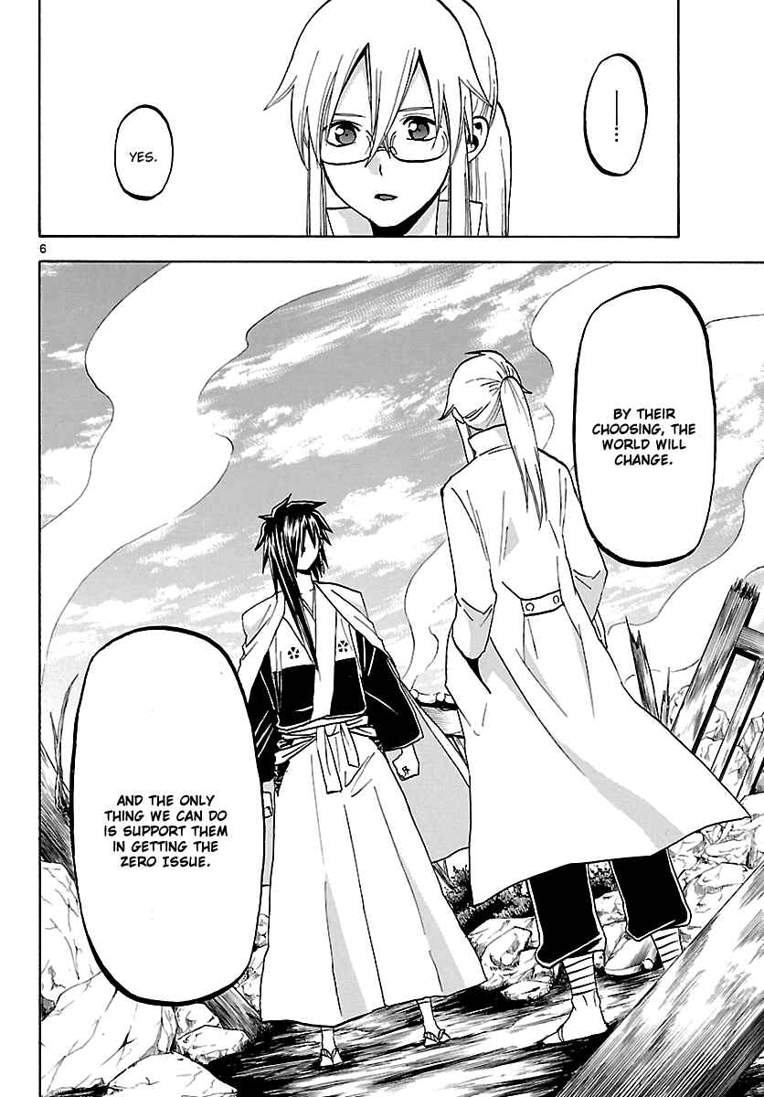 Page 7 Chapter 59 Kaitai Shinsho Ø