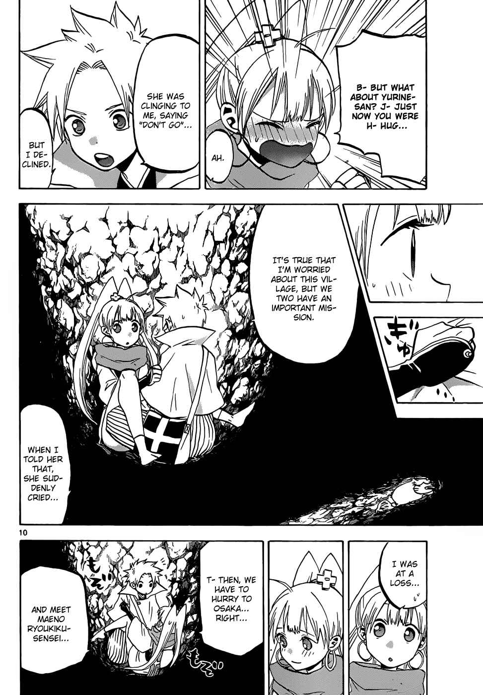 Page 11 Chapter 44 Kaitai Shinsho Ø
