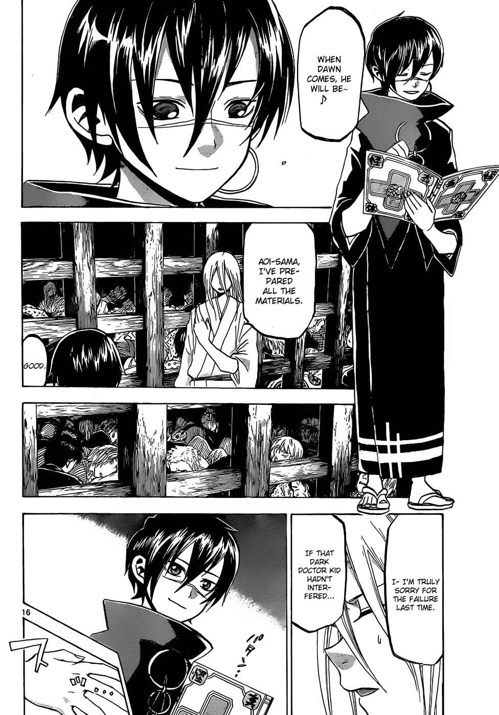 Page 17 Chapter 44 Kaitai Shinsho Ø