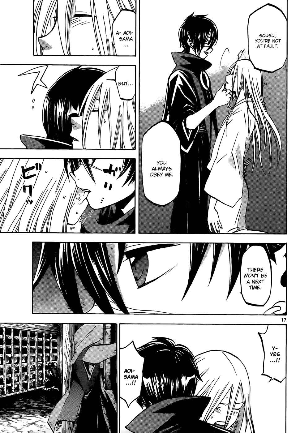 Page 18 Chapter 44 Kaitai Shinsho Ø