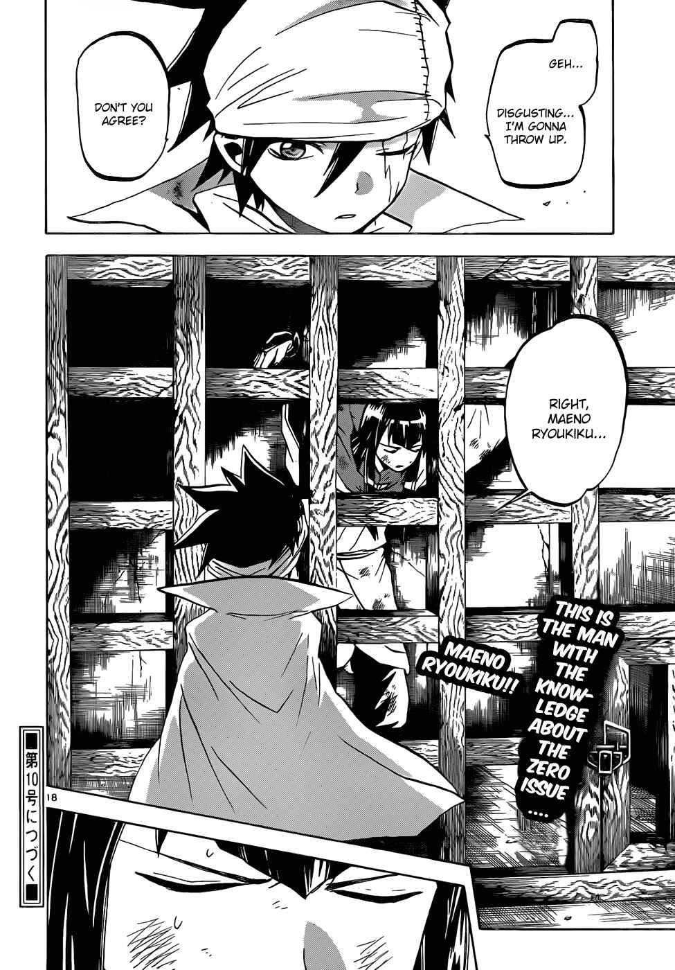 Page 19 Chapter 44 Kaitai Shinsho Ø