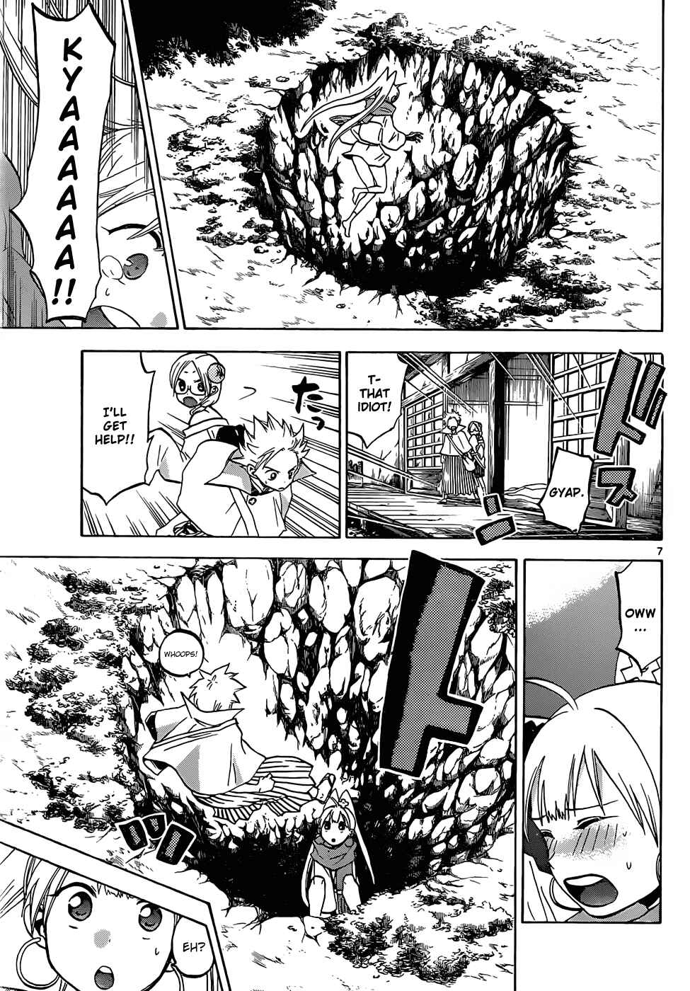 Page 8 Chapter 44 Kaitai Shinsho Ø
