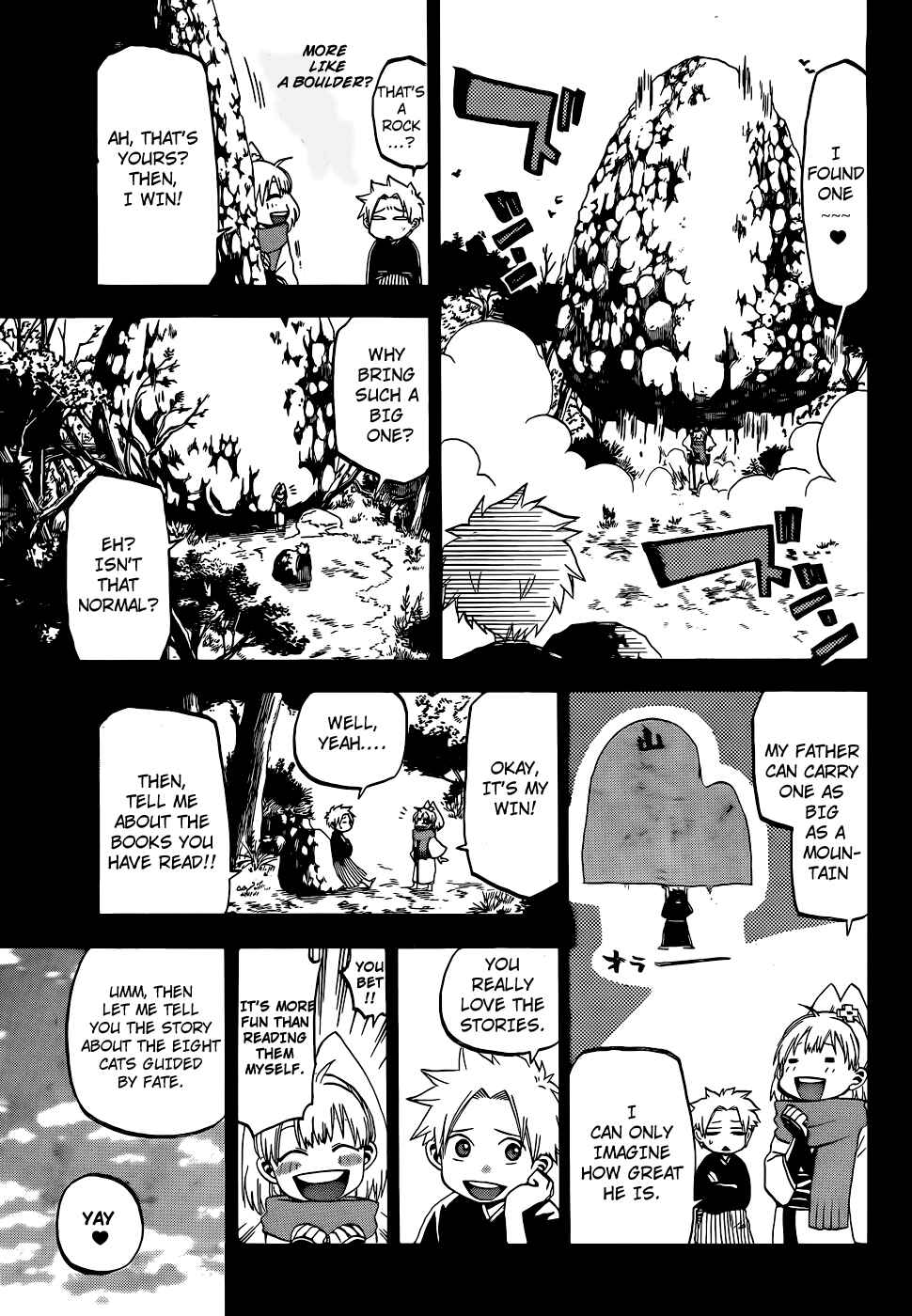 Page 13 Chapter 18 Kaitai Shinsho Ø